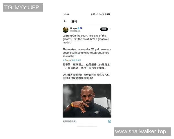 詹姆斯社媒发声回应争议事件